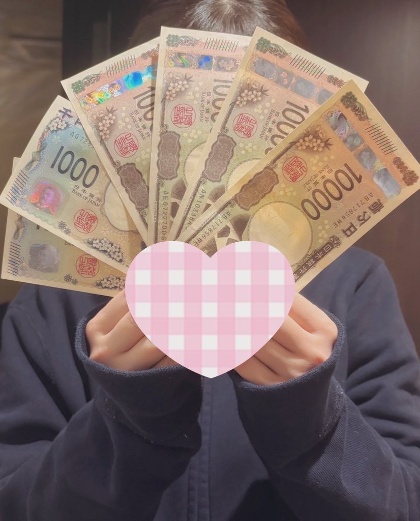直近のお給料を公開💴✨＠女性スタッフ遠藤